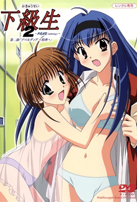 下级生2季花词集Anthology2