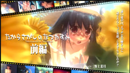 沙一作品Takara搜索暑假川中文字幕